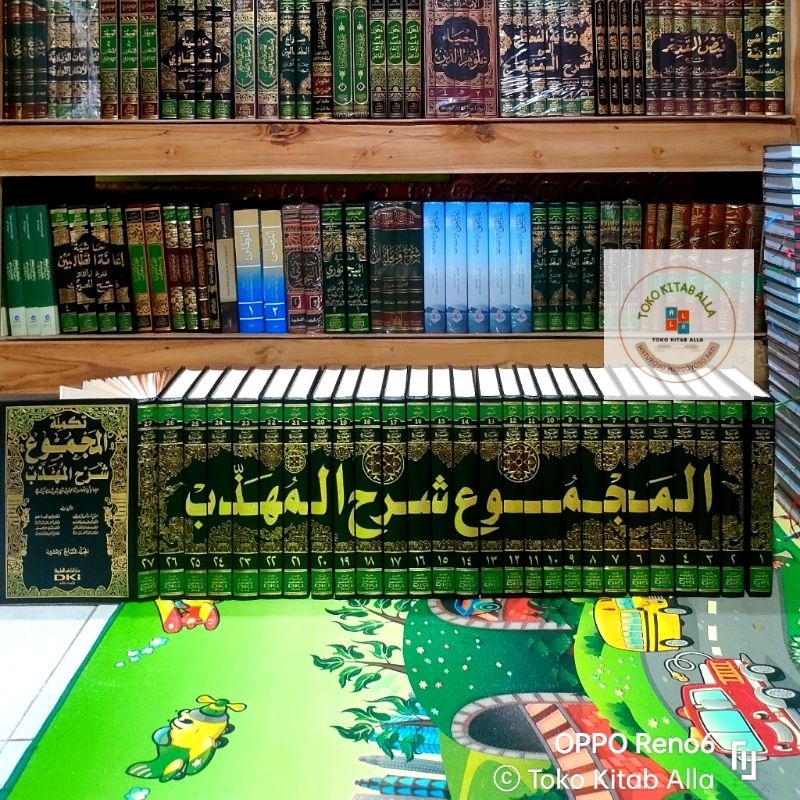 Al Majmu' Sarah Muhadzab 27 jilid