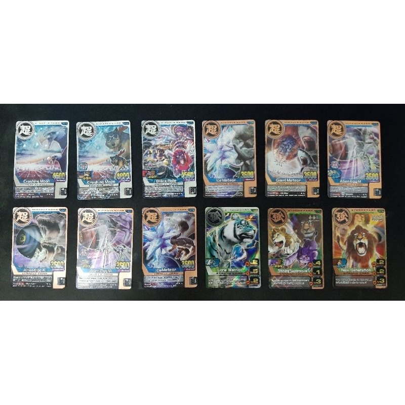 KARTU ANIMAL KAISER ORIGINAL ( MIRACLE & STRONG CARD )