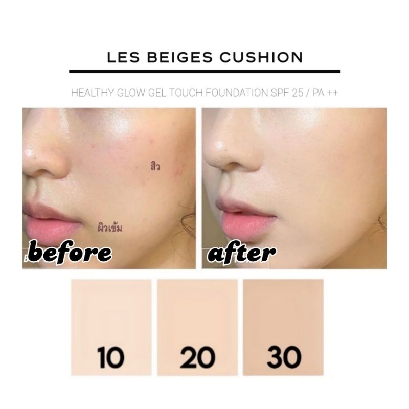 [ New ] Chanel Les Beiges Cushion / Healthy Glow Gel Touch Foundation SPF 30 / PA++