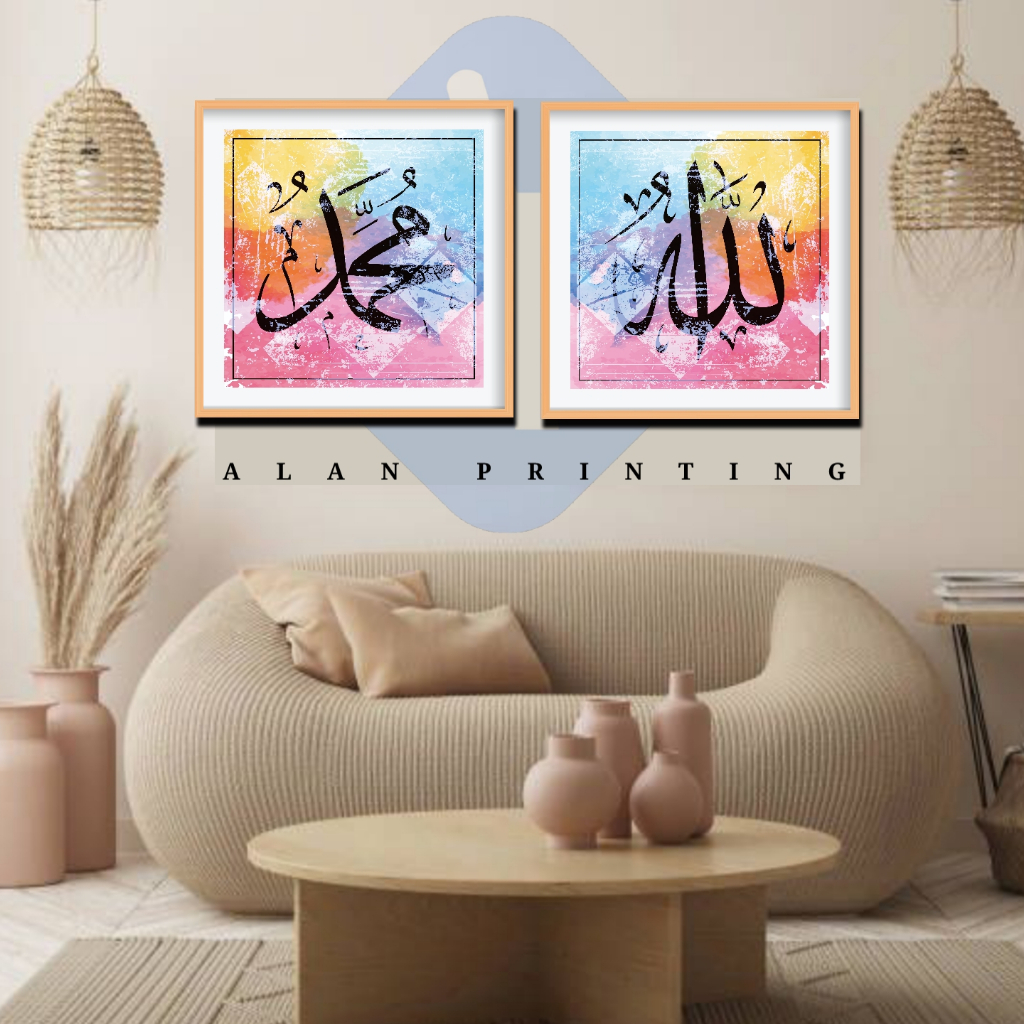 HIASAN DINDING 1SET2 30X30 LAFADZ ALLAH &amp; MUHAMMAD PLUS BINGKAI KAYU MDF MJA 1 ads