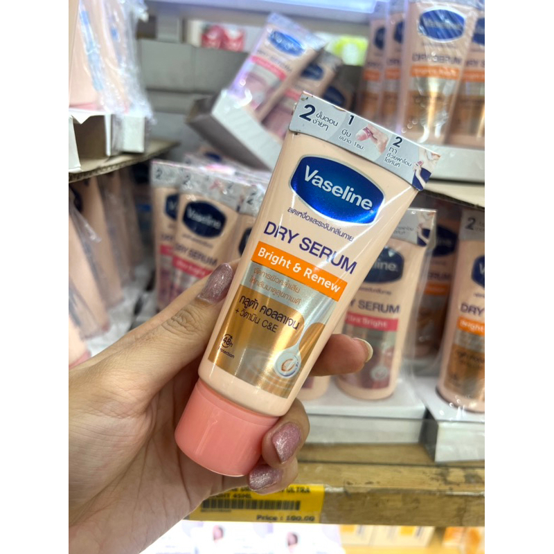 VASELINE DRY SERUM