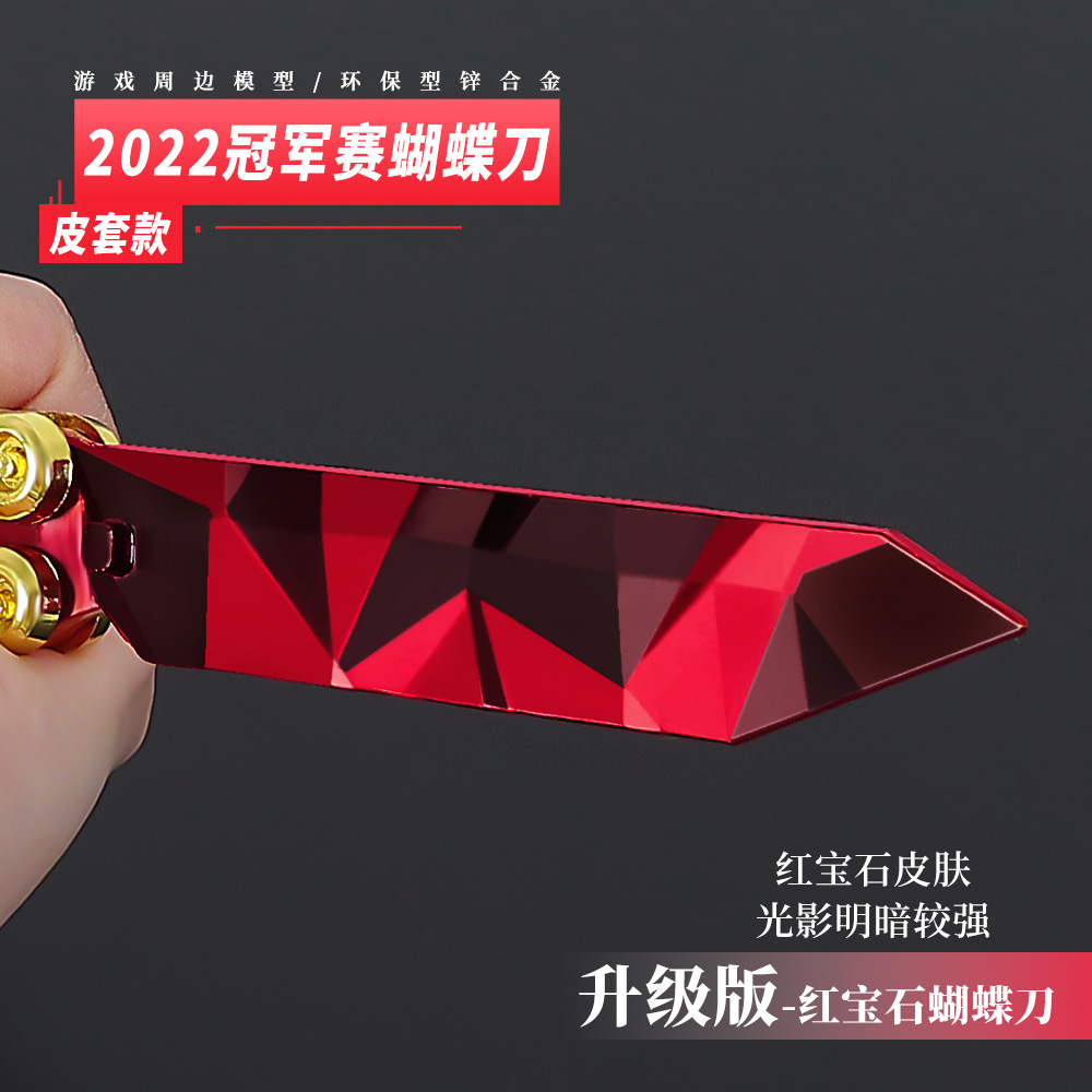 Koleksi Mainan Valoran Ruby Gold Premium