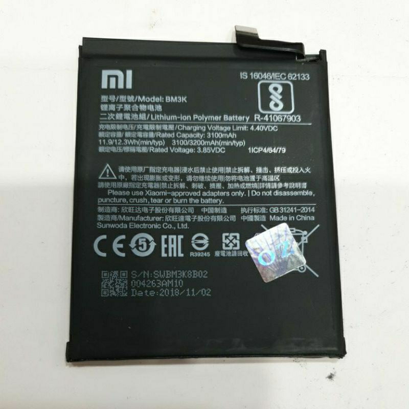 Battery Xiaomi Mi Mix 3 BM3K