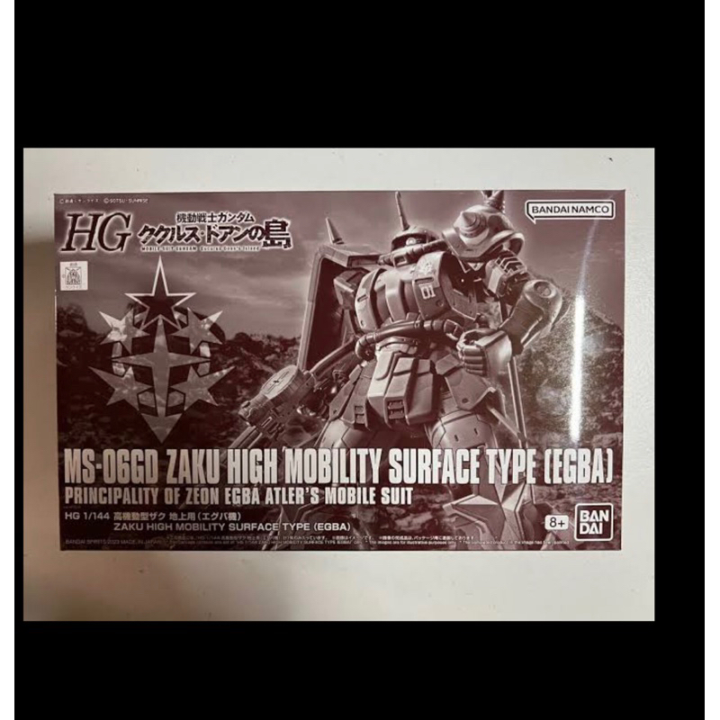 HG MS-06GD Zaku High Mobility Surface Type (Egba) PBandai