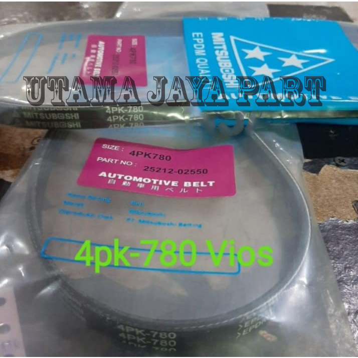 fan van v belt tali kipas 4pk-780 vios 4pk780