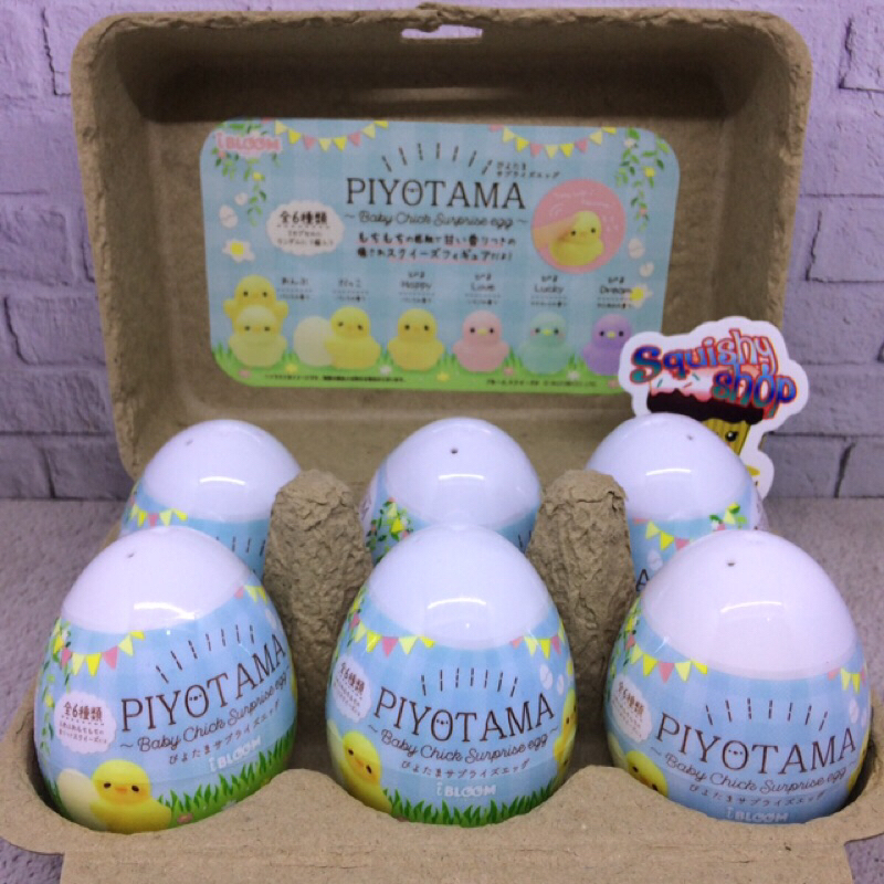 IBLOOM PIYOTAMA BABY CHICK SURPRISE EEG