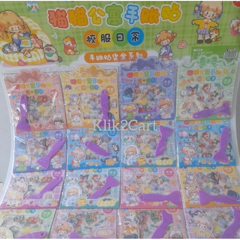 

Sticker spatula 1set isi 3 lembar / mainan sticker momo