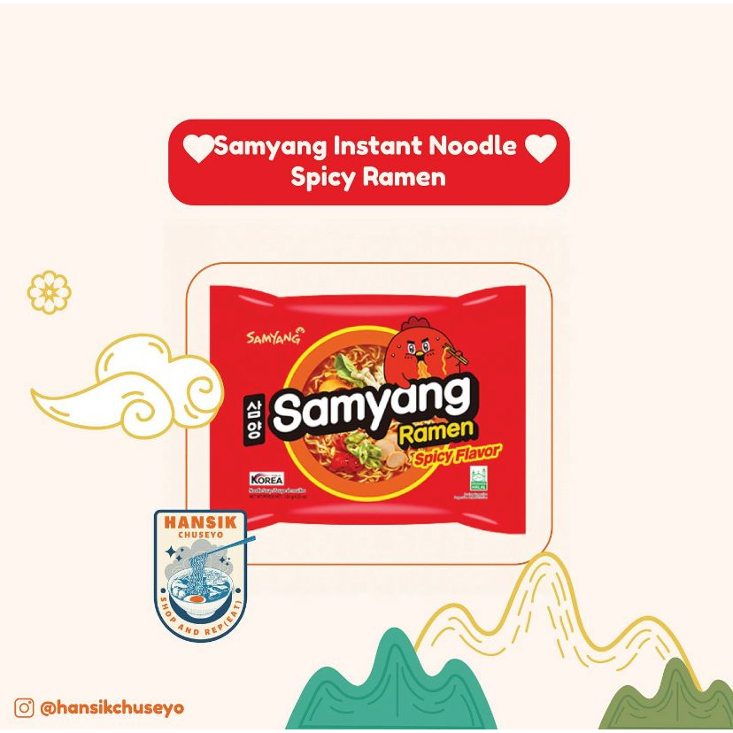 

Samyang Spicy Ramen