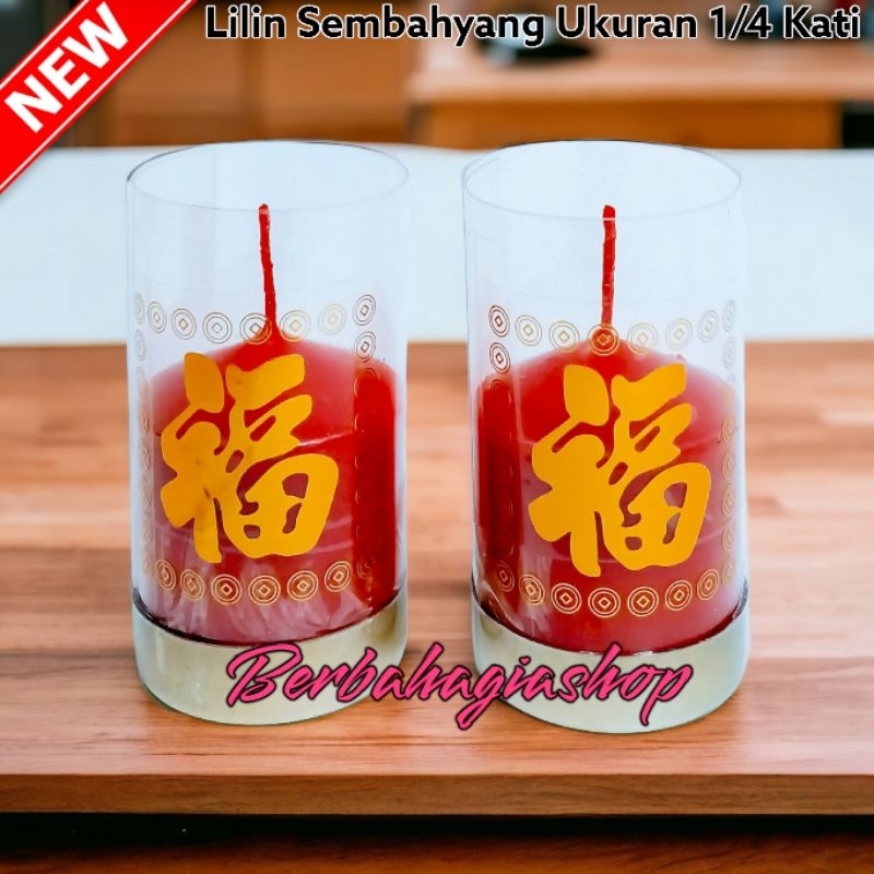Lilin Merah Sembahyang Puja Ukuran Pilar 1/4 Kati Tahan Angin Motif Hock / Lilin Warna Merah Sembayang Kualitas Bagus Murah