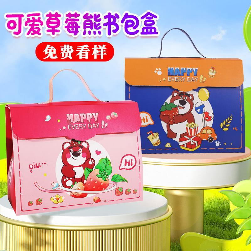 

GOODIE BAG ULANG TAHUN ANAK PAPER BAG TAS BINGKISAN BIRTHDAY ANAK MOTIF LOTSO PINK BEAR HAPPY EVERY DAY