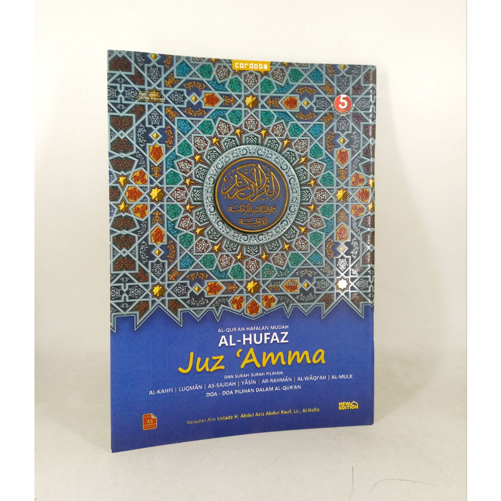 AL-QUR'AN HAFALAN MUDAH AL-HUFAZ - Juz 'Amma  DAN SURAH-SURAH PILIHAN: AL-KAHFI | LUQMAN | AS-SAJDAH