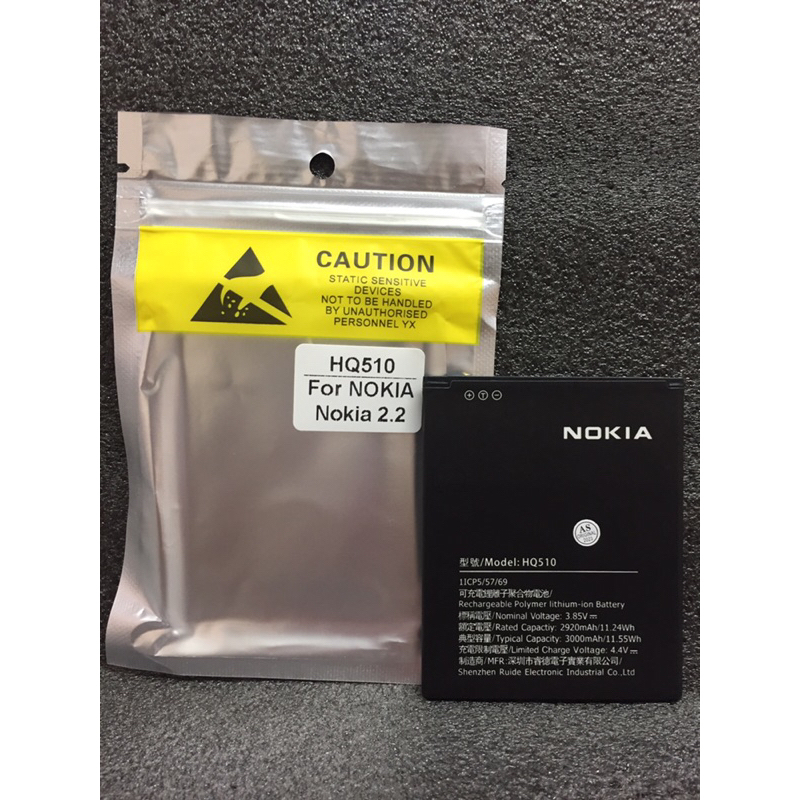 Baterai Nokia 2.2 HQ 510 original 100%