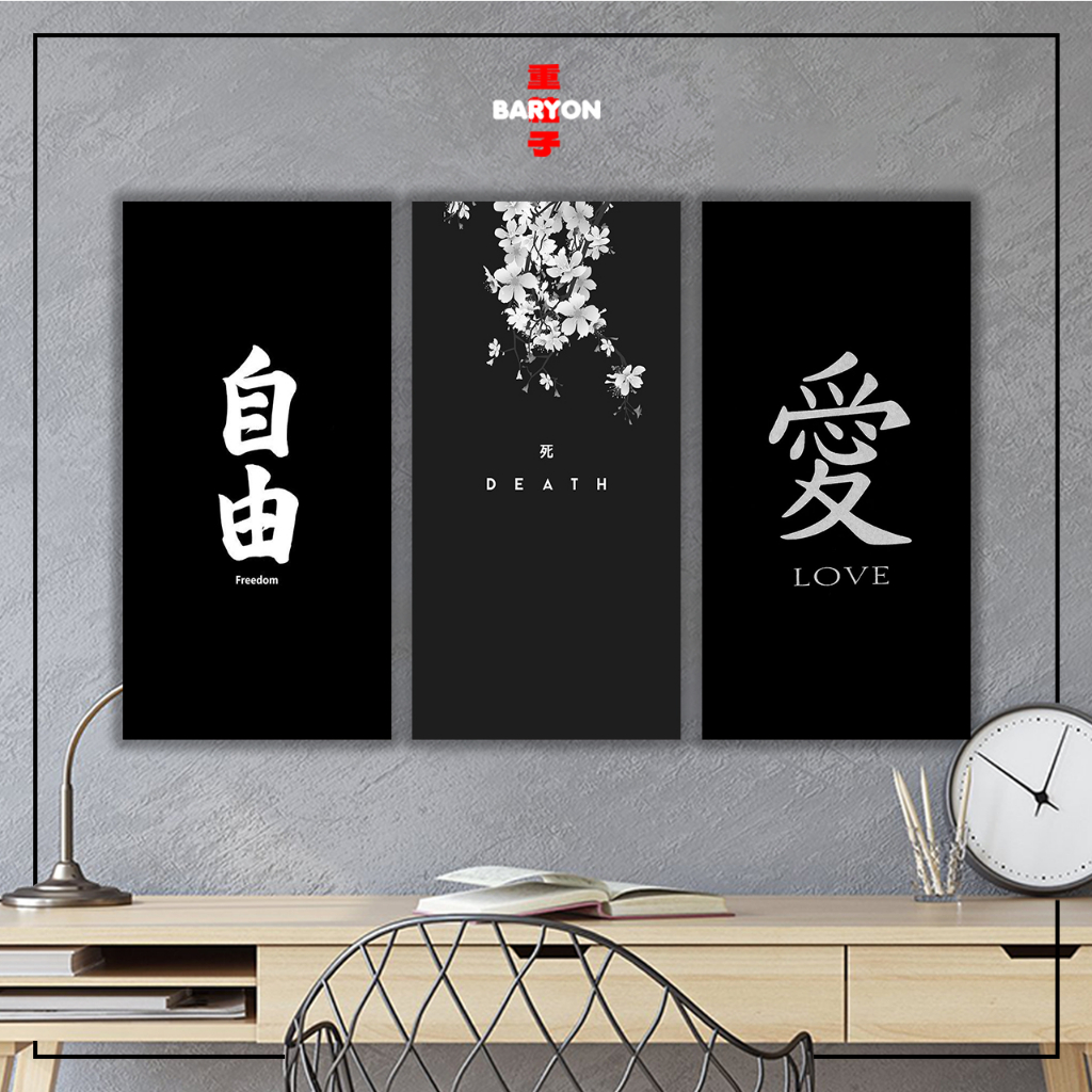 BARYON Wall Decor Kanji Jepang Hiasan Dinding Pajangan Rumah Dan Kamar Tidur Poster Kayu 15 x 30