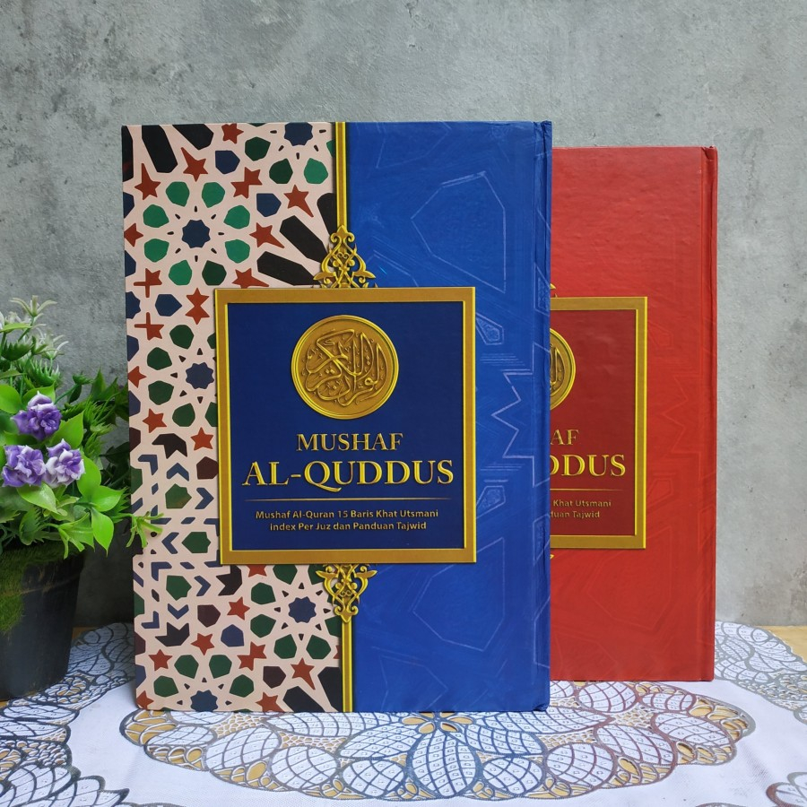 Al Quran A5  Al Quddus 15 baris Utsmani mushaf tilawah non terjemah