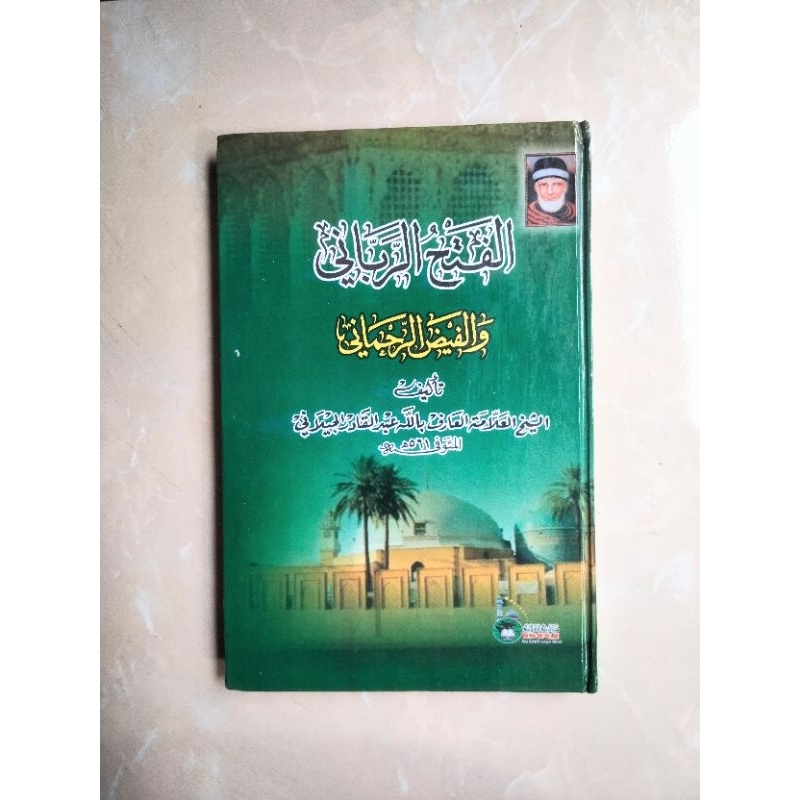 Kitab Fathur Rabbani