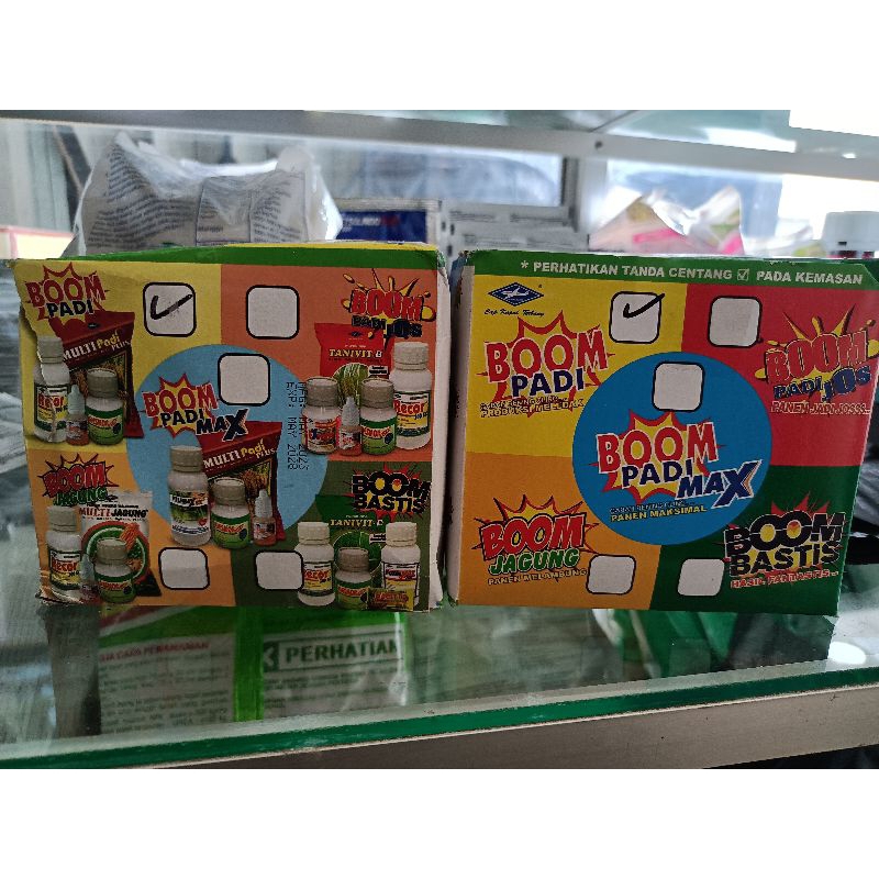 Boom Padi Max untuk padi