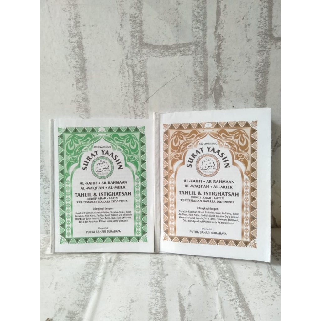 Yasin 176 halaman tanpa cover hvs PB