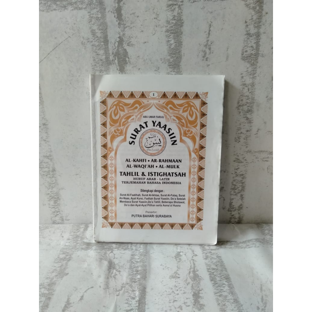 Yasin 176 halaman tanpa cover artpaper