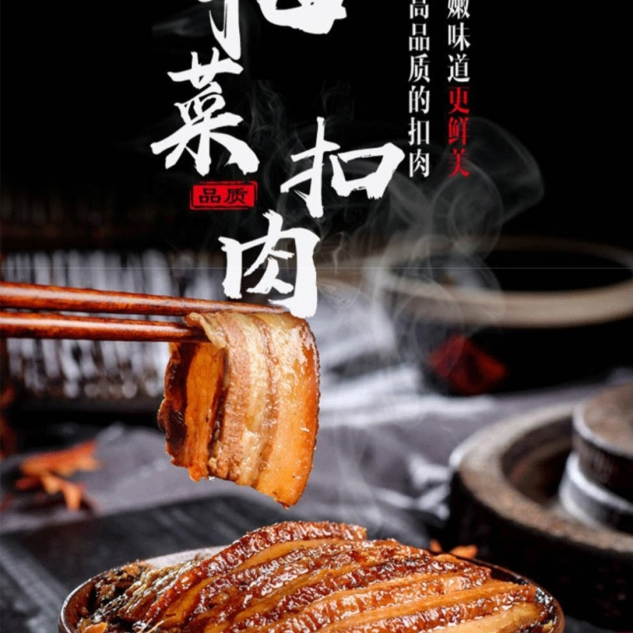 

428G DAGING KHAOBAK SAMCAN CUP CONGCHU BRAISED PORK SLICED WITH PRESERVED VEGETABLE