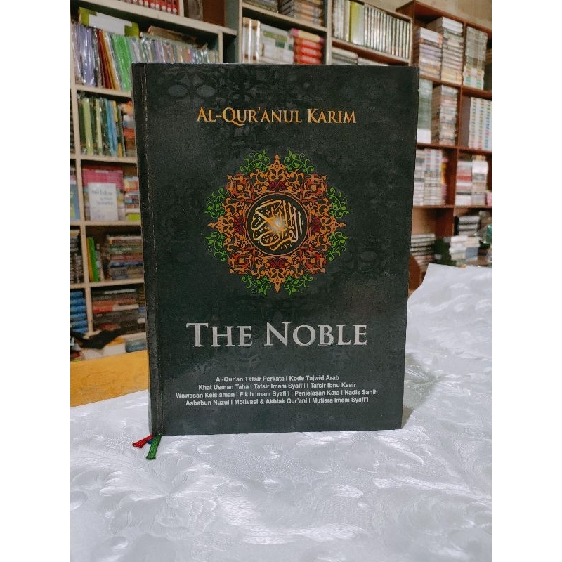 Al Qur'an Karim the Noble Qur'an tafsir prkata