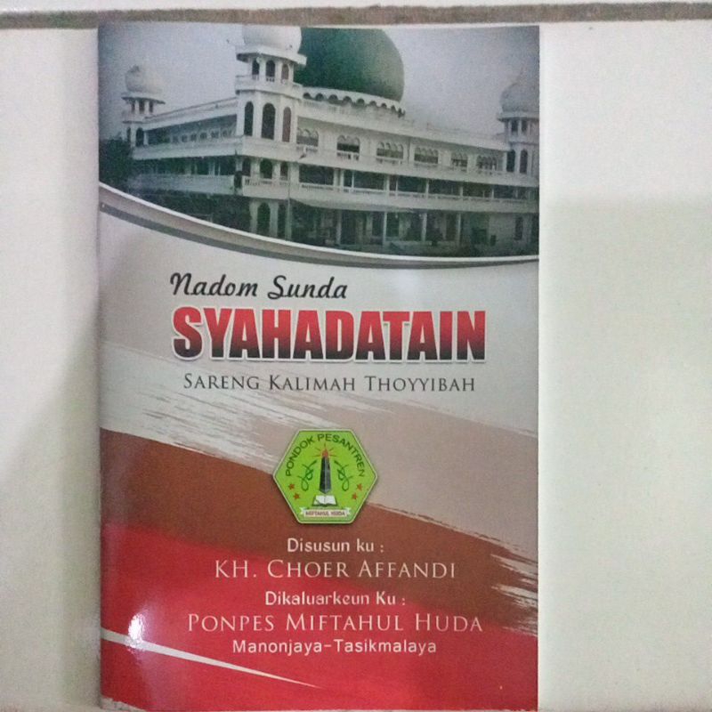 Nadzam Syahadatain  Miftahul Huda Pusat
