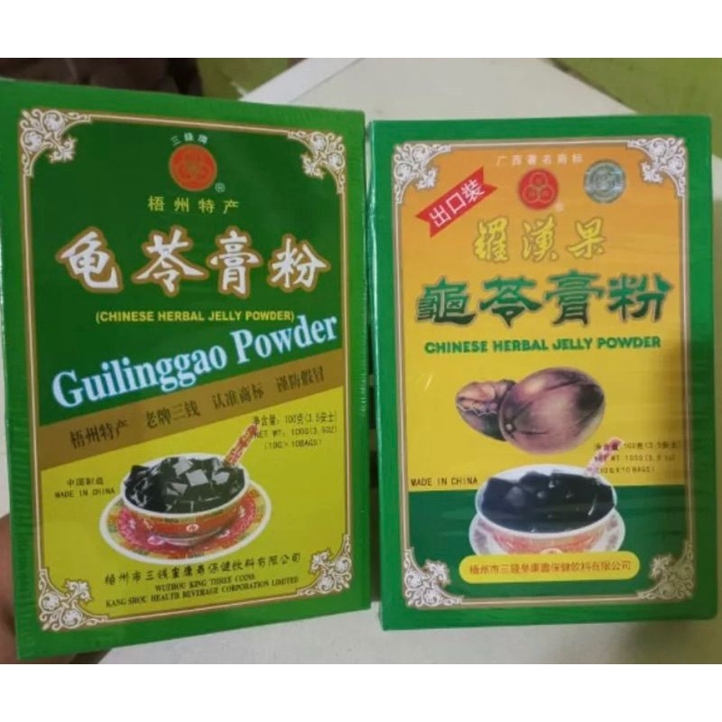 

GUILINGGAO GUI LING GAO CHINESE HERBAL JELLY POWDER LUO HAN GUO