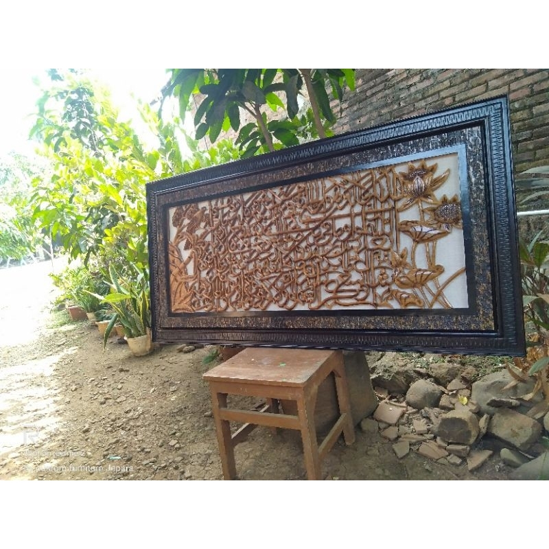 kaligrafi Ayat kursi jati Hiasan dinding kaligrafi ayat kursi ukiran jati