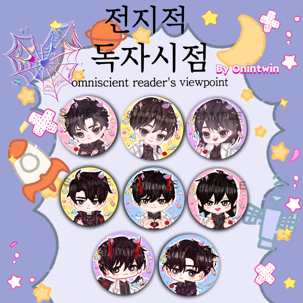 Omniscient Reader's Viewpoint button pin by onintwin / Pocket Mirror Omniscient Reader's Viewpoint O