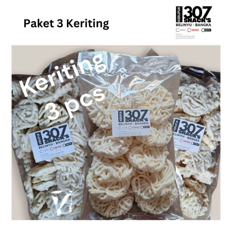 

Kerupuk Keriting Paket 3 (Keriting Kecil Super, Keriting Kecil, Keriting Besar) / Kerupuk Bangka / Kerupuk Putih / Kerupuk Renyak / Kerupuk Enak / Kerupuk Belinyu