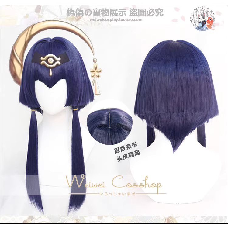 [READY STOCK] Takoya - Candace Wig - Genshin Impact Candace Cosplay Wig - Wig Biru - Wig Candace Gen