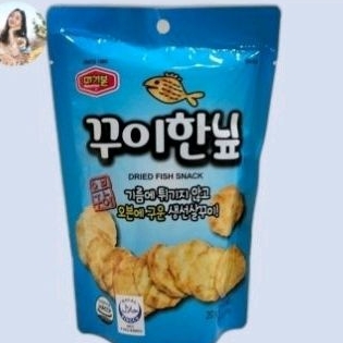 

murgerbon dried fish Snack 200gram