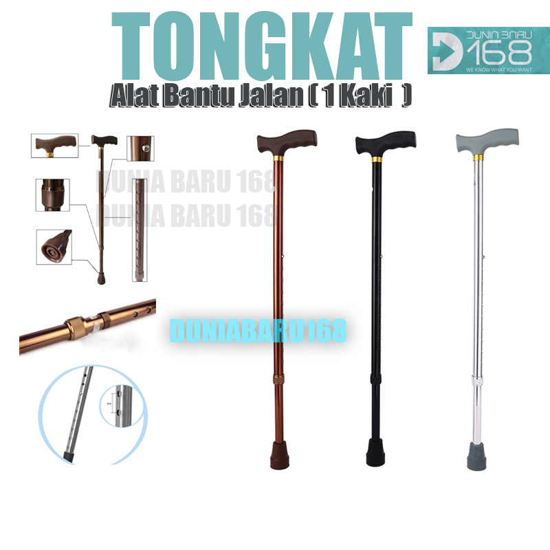 Tongkat Jalan / Tongkat / Alat Bantu Jalan Kaki 1