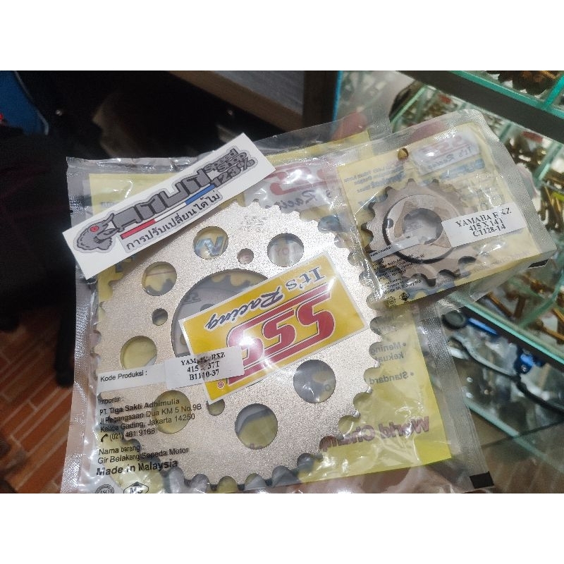 gear gir sss 415 14 37 rxz rx king jupiter z mx vega fizR