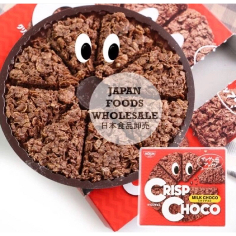 

Cisco Crips Chocolate Cake 51gr /cemilan/snack/makanan ringan/coklat/import/jepang