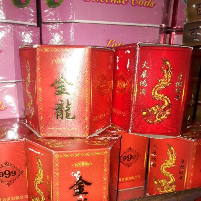 Dupa Hio Lingkar DARSHAN Mini