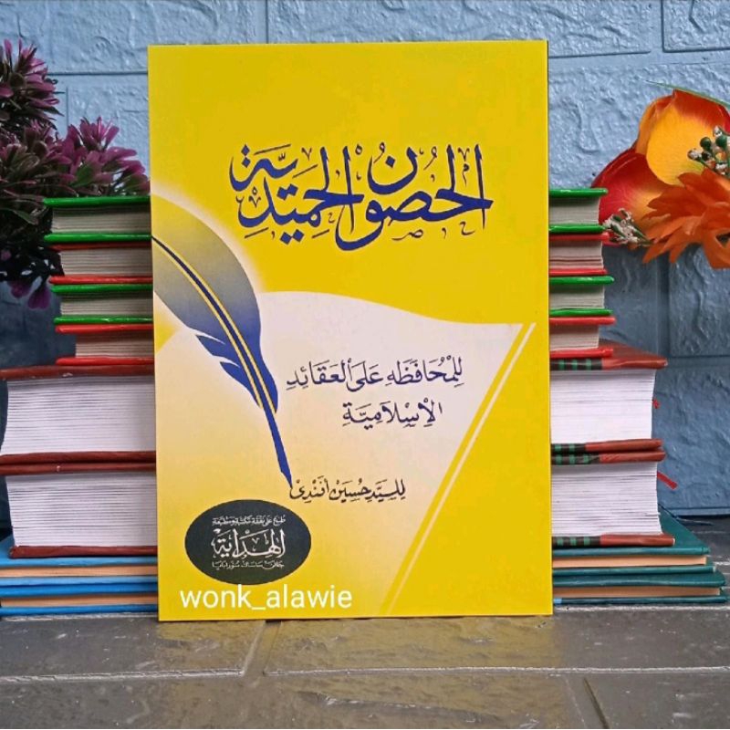 Husnul Hamidiyah || Husnul hamidiyah kitab kuning Al hidayah