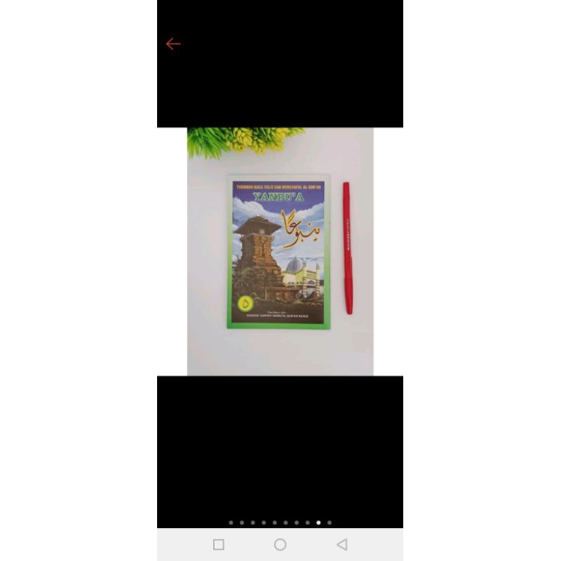 kitab yanbua jilid 5  Metode pembelajaran Alquran bagi pemula/ SD/MI/TK.Thoriqoh baca tulis dan menghapal Al-Quran yang diterbitkan oleh Pondok Tahfidh Yanbu'ul Qur'an Kudus.Kitab Yanbua - Jilid 5