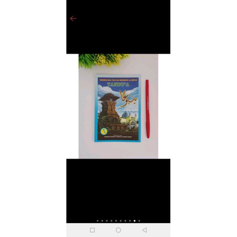 

kitab yanbua jilid 6 Metode pembelajaran Alquran bagi pemula/ SD/MI/TK.Thoriqoh baca tulis dan menghapal Al-Quran yang diterbitkan oleh Pondok Tahfidh Yanbu'ul Qur'an Kudus.Kitab Yanbua - Jilid 6