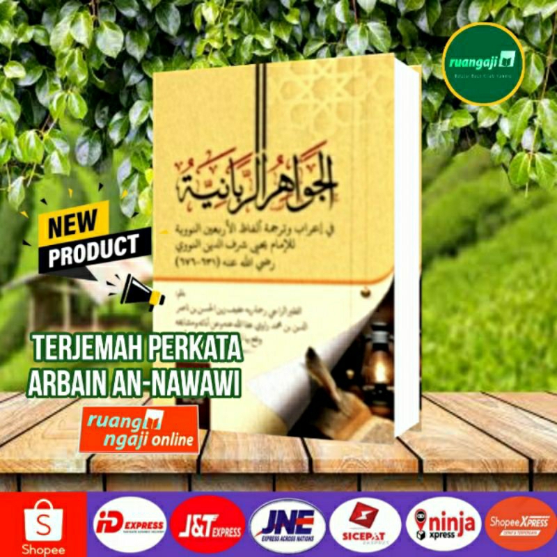 ORI Terjemah Perkata Kitab hadits Arbain An-nawawiyah bersegel, arbain nawawi, terjemah Perkata Arba