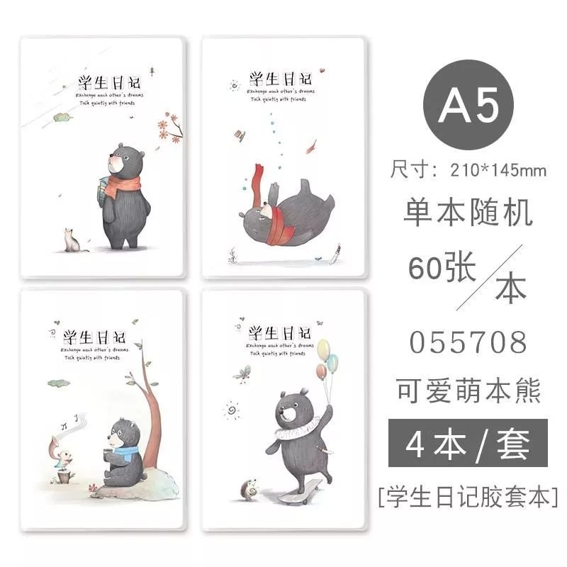 

BUKU TULIS MANDARIN KOTAK PINYIN +