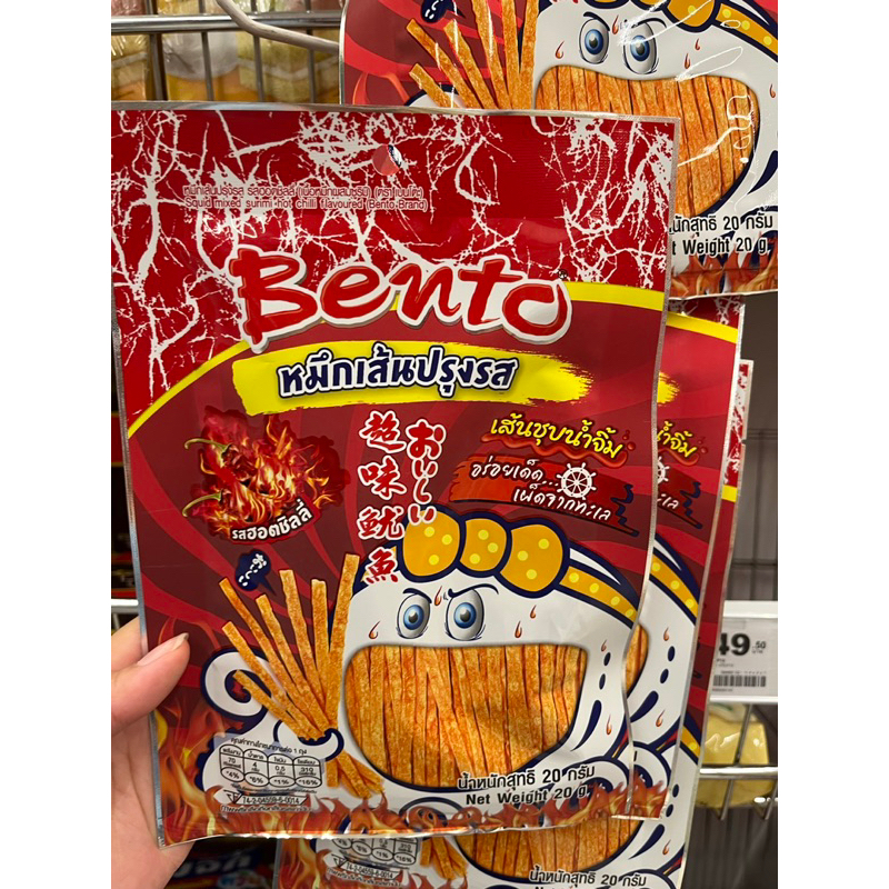 

BENTO SQUID MIXED SURI HOT CHILI FLAVOURED