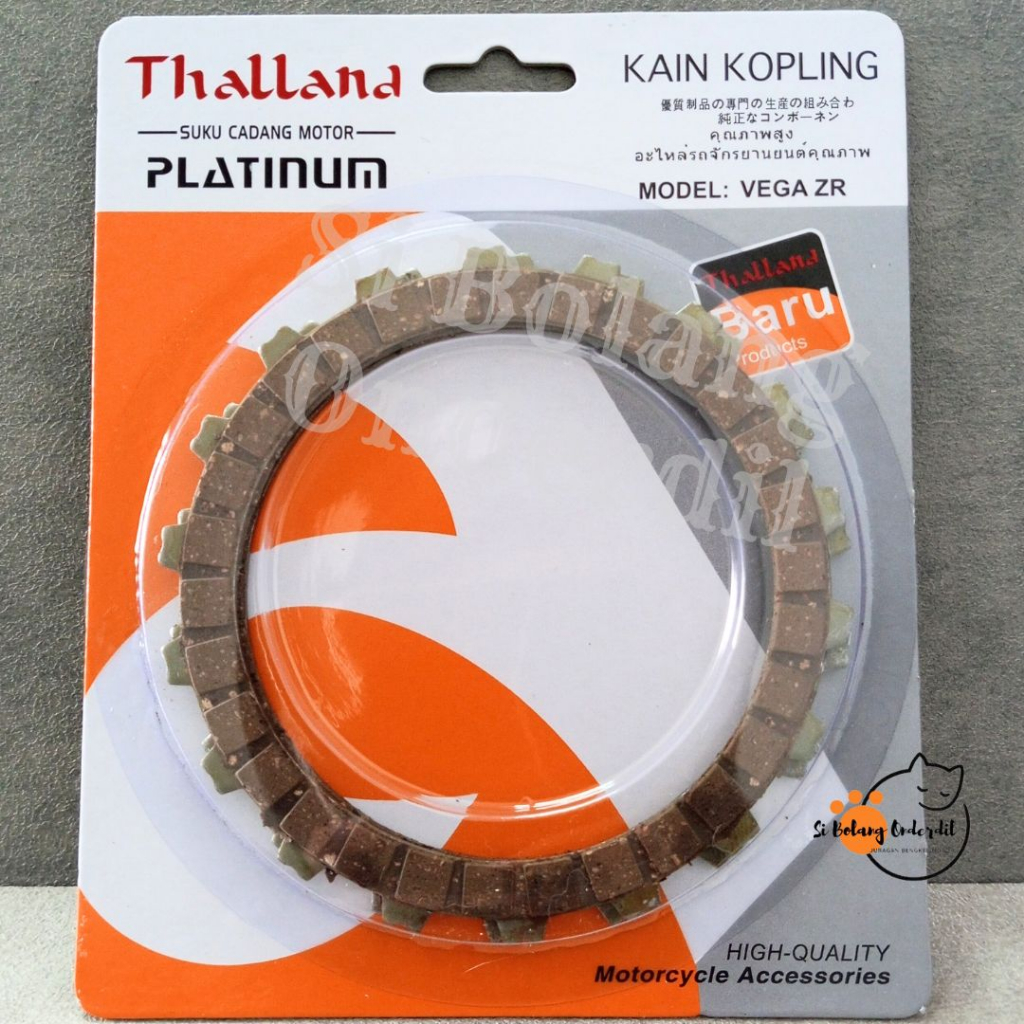 PLAT KOPLING VEGA ZR THALLAND KAMPAS KOPLING VEGA ZR