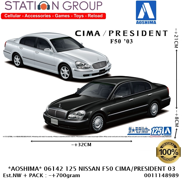 AOSHIMA 06142 125 NISSAN F50 CIMA-PRESIDENT 03 - DIECAST
