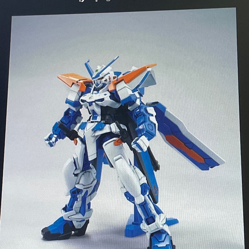 HG ASTRAY BLUE FRAME