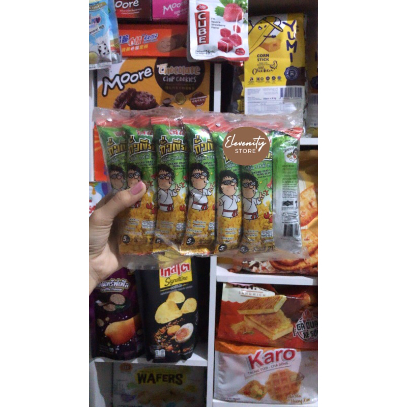 

Koh-Kae Brand Wasabi Crab Stick Mung Beans Mixed Nuts With Salt Thailand