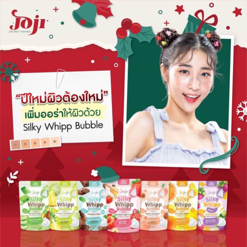 Joji Bubble Soap🫧