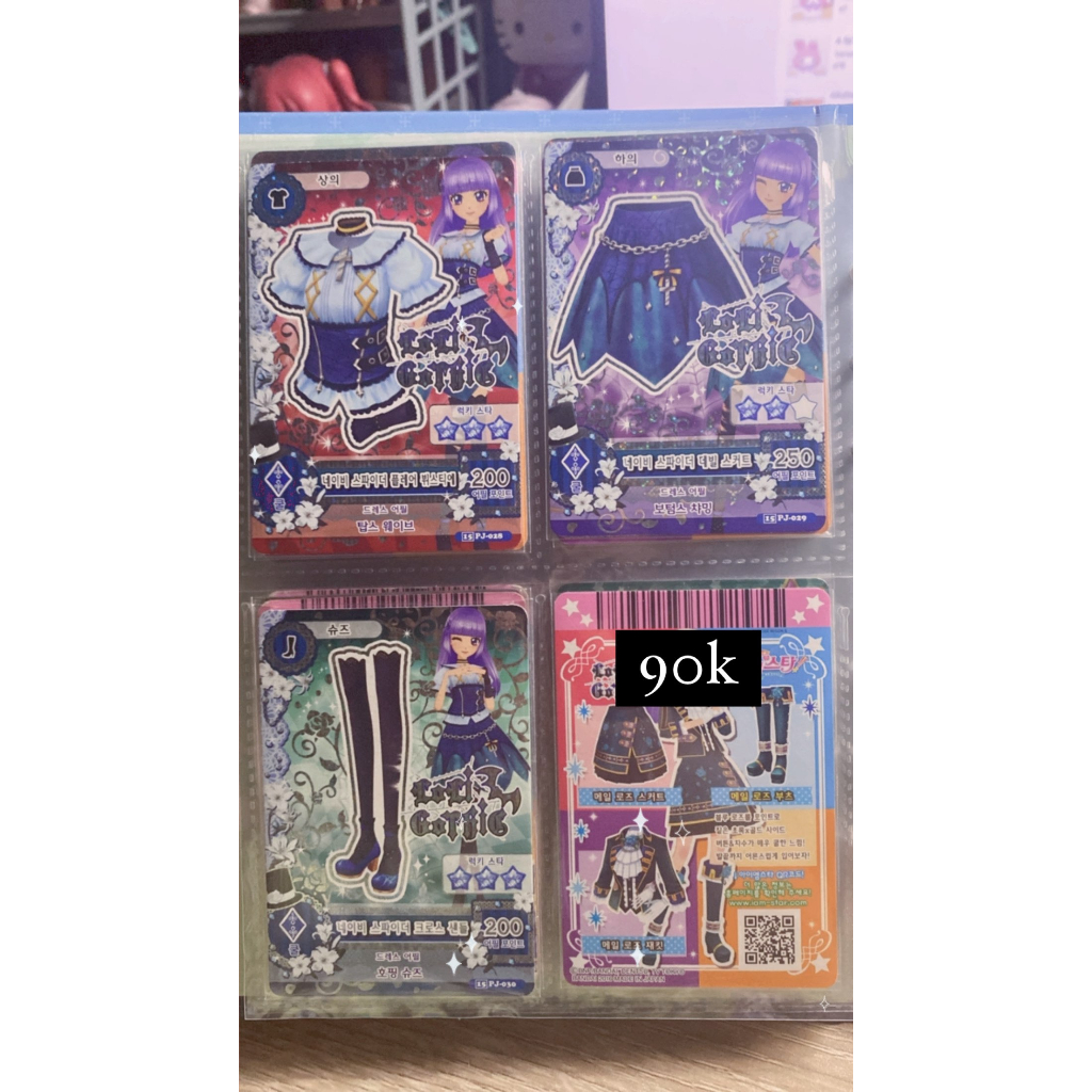 Aikatsu Sumire korea set (BOOKED)