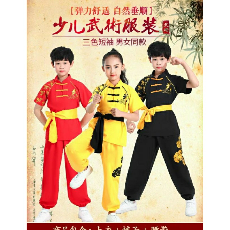PO SETELAN BAJU WUSHU ORIENTAL ANAK LENGAN PENDEK