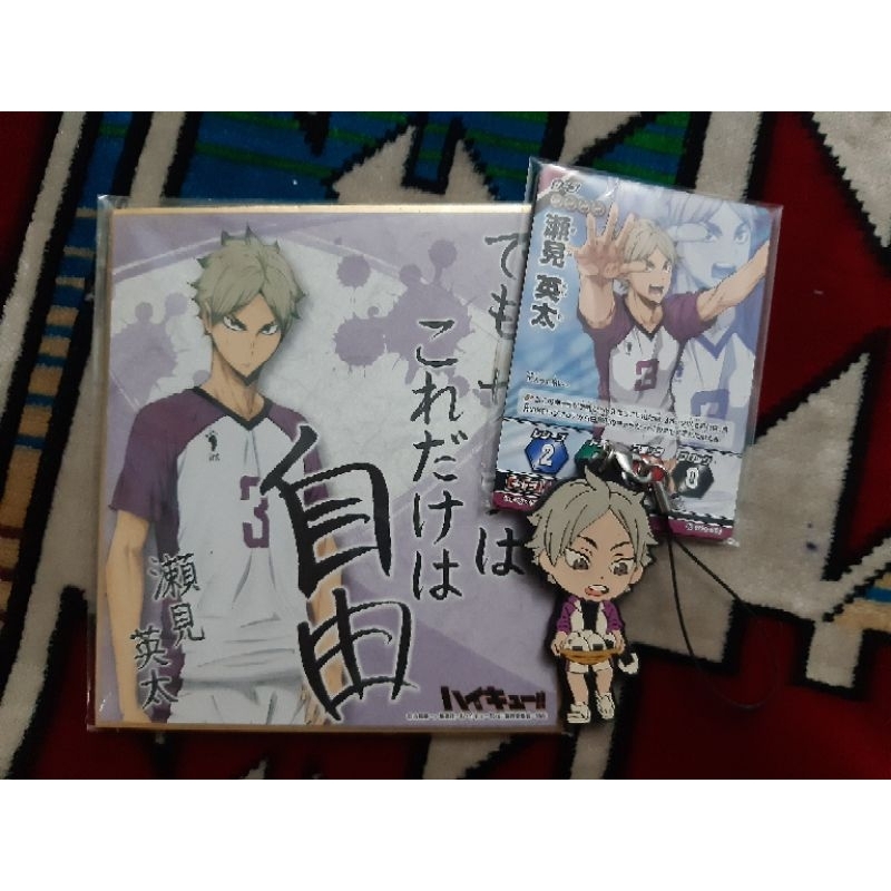Haikyuu Semi Eita Official Merchandise
