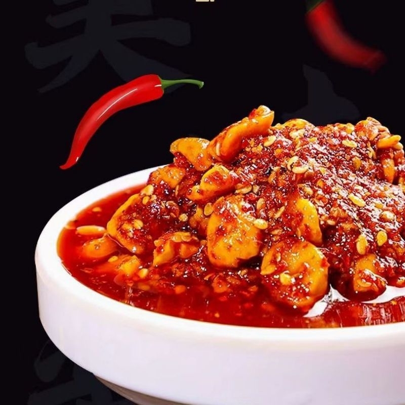 Ready Stok Saus cabe kacang sichuan